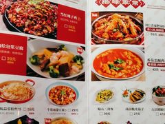 -蜀锦堂·川味现炒(襄阳武商汇店)