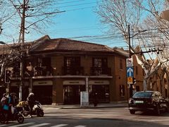 -Fridi Patisserie Cafe