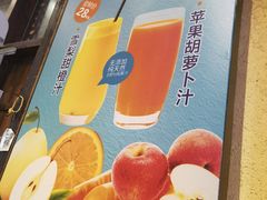 -富正毅三下锅·湘西韵味(天门山索道店)