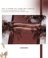 -HELLO你好婚礼婚庆策划