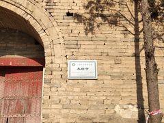 -木塔寺遗址生态公园