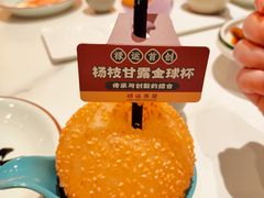 -禄运茶居·手工点心(恒宝广场店)