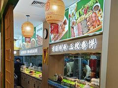 -满盛家宴·烤鸭·海鲜天津菜(河北路总店)