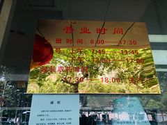 -益群国医堂·针灸推拿中心