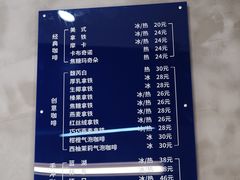 菜单-禾沐·轻食·面包·咖啡