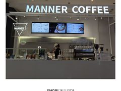 -Manner Coffee(凯德天府店)