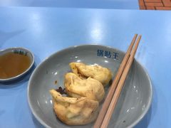 -天天锅贴王(迎凤街店)
