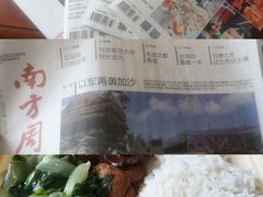 -青岛银行(济南泺源支行)