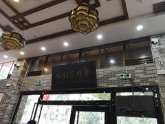 -红星光发煲仔饭(大石街店)