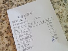 -東城故事·尋找姆媽的味道(玉兰路店)