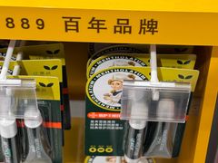 -盒马鲜生(宝地店)