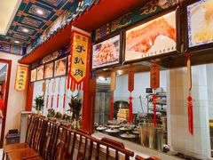 -鸿禧大清花(方庄店)