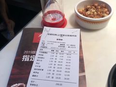 账单-左庭右院鲜牛肉火锅(宝山龙湖店)