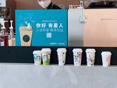 -星巴克(深圳音乐厅店)