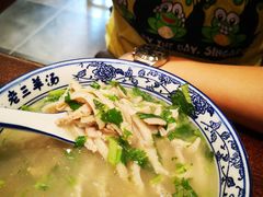 -老三羊汤【北兴隆街店】