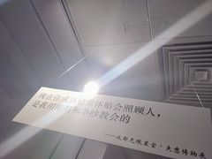 -成都失恋馆
