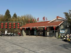 -丰台花园