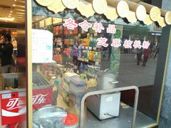 -叶受和(观前街店)