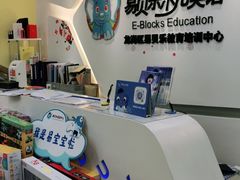 -易贝乐成长中心(坂田中心)