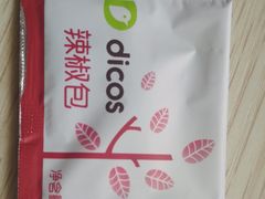 辣椒面-德克士(二宫店)