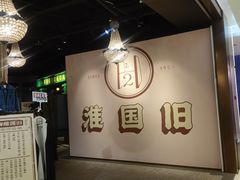 -淮国旧H22·中古店