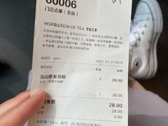 -喜茶(北京五棵松华熙店)