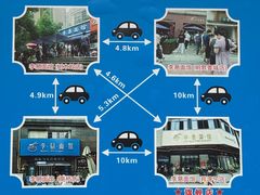 -李易面馆(高桥店)