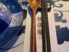 -桂满陇天书(南京德基旗舰店)