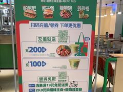 -KPRO肯律轻食(淘金店)