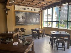 -七步香云南山里菜(昆明老街店)