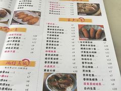菜单-留一手肠粉店(锦龙路店)