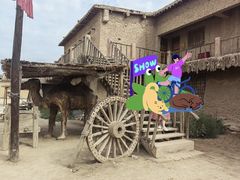 -镇北堡西部影城