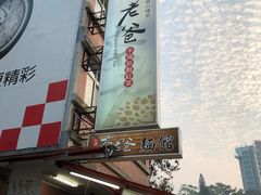 -明潭茶老爸