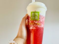 霸气芝士草莓-奈雪的茶(中粮祥云小镇店)