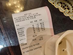 -新聚丰菜馆(太监弄店)