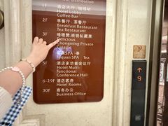 -唔哩赞·崇明私藏菜(建国西路店)