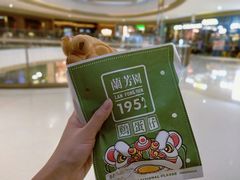 -兰芳园丝袜奶茶