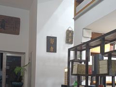 -道南書院·私房菜·早午茶·茶馆