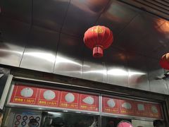 -袁大头包子(光华路店)