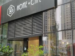 -Home Cafe(水榭春天店)