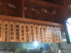 -香满园春饼·家常菜(东大桥店)