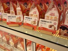 -爸爸糖吐司面包(重庆解放碑英利大融城店)