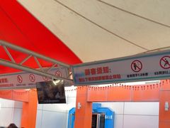 -大同方特欢乐世界