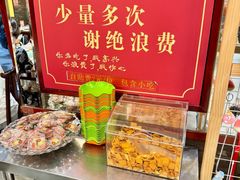 -肖记公安牛肉鱼杂馆·省级非物质文化遗产(三角路直营店)