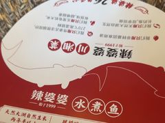 -辣婆婆(航天桥店)