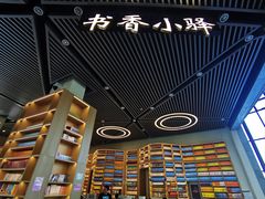 -房山世界地质公园博物馆