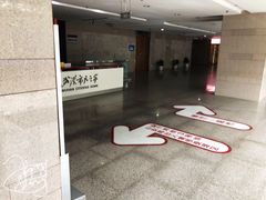 -武汉市民之家