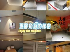 -北方暖暖温泉洗浴(沈阳北站店)