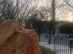 -上海当代艺术博物馆