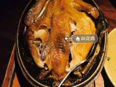 叫花鸡-外婆家(西溪印象城店)